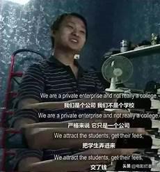出路纪录片完整资源