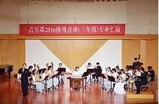 王志萍越剧纯伴奏